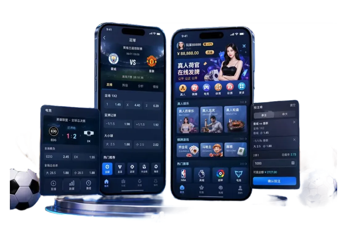 九游会APP移动阅读